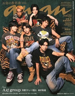 Amazon.co.jp: ムサシノ輪舞曲 1 (フィールコミックス FCswing) : 河内